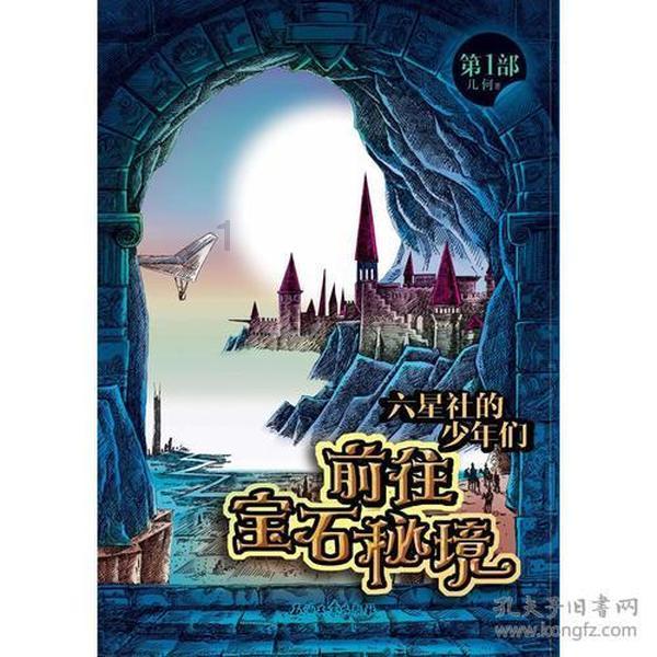 燃烧吧大脑装瓶子游戏