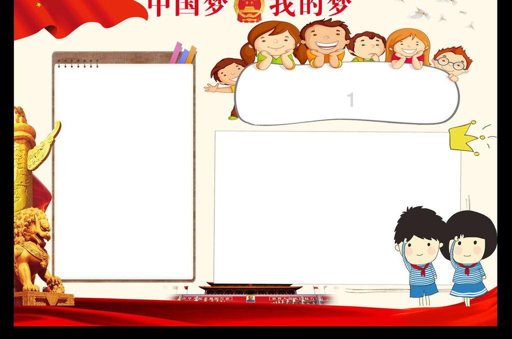 创作猫