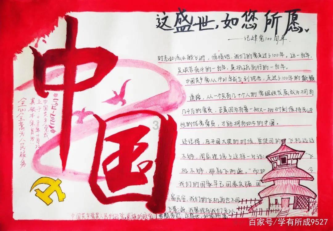 栩栩如生一般用来形容什么- 冷知识分享平台